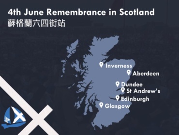 The June Vigil 2022 In Scotland